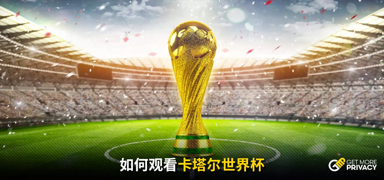 托尼：我的孩子听腻了06年夺冠的故事，希望加图索别掉链子