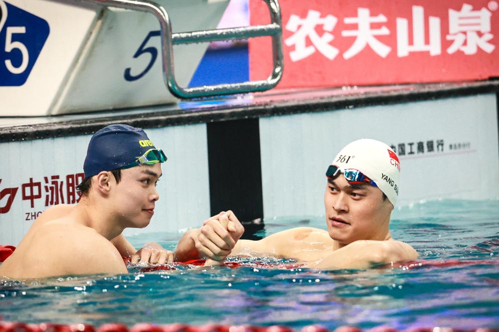 联合公
